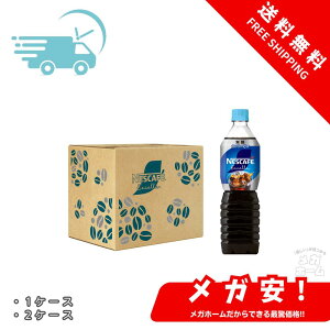 lXJtF {gR[q[ GNZ  900ml ACX R[q[ybg{g 1P[X/2P[X/3P[X