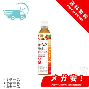 ySi|Cg5{zRJER[ 炾 Advance  ybg{g 410ml[@\\Hi] 1P[X/2P[Xy1210܂Łz