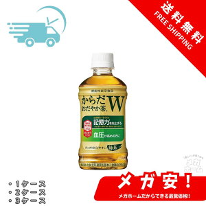 �R�J�E�R�[�� ���炾�����₩��W 350ml �@�\���\���H�i 1�P�[�X/2�P�[�X