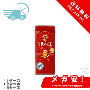 ySi|Cg5{zL ߌ̍g Xg[geB[ 250ml g  ybg{g ACXeB[ 1P[X/2P[Xy1210܂Łz