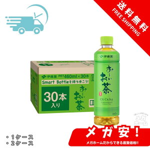 �ɓ��� ���[������ �Β� 460ml �X�}�[�g�{�g�� 1�P�[�X/2�P�[�X/3�P�[�X