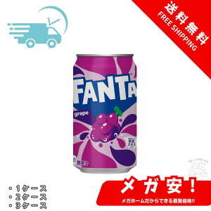 �R�J�E�R�[�� �t�@���^ �O���[�v 350ml�� 1�P�[�X/2�P�[�X