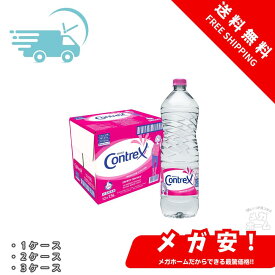 Contrex(コントレックス)PET 1.5L [正規輸入品] 超硬水(サステナブル対応テザードキャップ) 1ケース/2ケース