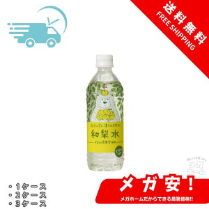 �S�[���h�p�b�N �k�A���v�X�̐��炩�V�R�� �a���� 500ml 1�P�[�X/2�P�[�X