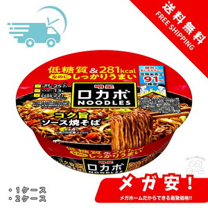 ySi|Cg5{z J{NOODLESvX RN|\[XĂ[h{foXk[h (ᓜA286kcalAՂH@ہAPFCoX) ] 89g 1P[X/2P[X/3P[Xy1210