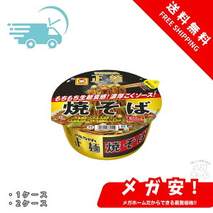 �y�[����2�`4�T�ԁz���m���Y �}������񐳖� �J�b�v �Ă��� 126g 1�P�[�X/2�P�[�X/3�P�[�X