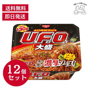 Hi ĂU.F.O. 吷 Jbv 167g