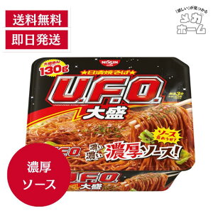 Hi ĂU.F.O. 吷 Jbv 167g