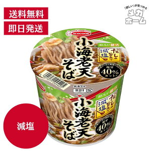 エースコック だしの旨みで減塩 小海老天そば 42g