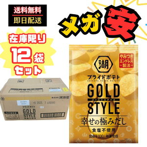 Βr ΒrvCh|eg GOLD STYLE K̋ɂ݂ Hsgp 55g?12