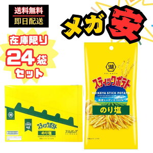 �Βr�� �X�����o�b�O �X�e�B�b�N�|�e�g �̂艖 34g