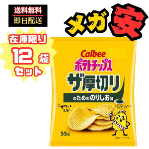 [|eg`bvX]Jr[ |eg`bvXU؂̂߂̂̂肵 55g×12  ԐH ܂ |eg`bvX