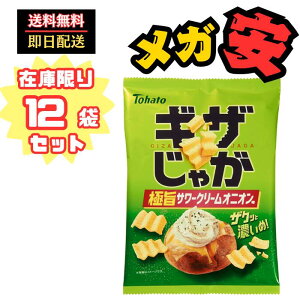 ySi|Cg5{z ng MUႪɎ|T[N[IjI 55g×12 yubNtCf[z