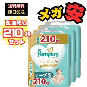 ySi|Cg5{z ye[v STCYzpp[X Ic ͂߂Ă̔ւ̂΂ (4~8kg) 210(70×3pbN) [P[Xi]yz yubNtCf[z