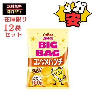 [|eg`bvX] Jr[ |eg`bvX rbOobO R\p` 160g×12 e Ղ p[eB[ 