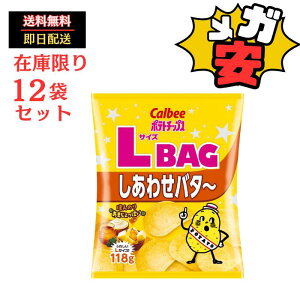 [|eg`bvX]Jr[ |eg`bvXLTCYBAG킹o^~ 118g×12 e Ղ p[eB[ 