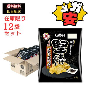 [|eg]Jr[ |eg ubNybp[ 65g َq  ܂ ԐH |eg`bvX