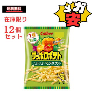 ySi|Cg5{z[Tb||eg] Jr[ Tb||egԂԃxW^u 72g ق񂻂 ɂ񂶂 s[} ڂy1210܂Łz