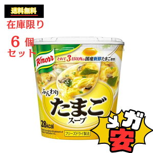 Nm[ ӂ肽܂X[v e×6 ̑f t[YhCX[v CX^g  H