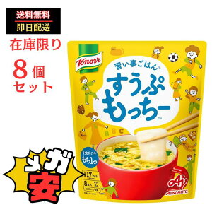 Nm[ Ղ[ 8H X[v ܂X[v dqW