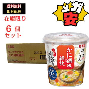 ۔HiH X[vde͂񂩂ɓ畗G 69g ×6