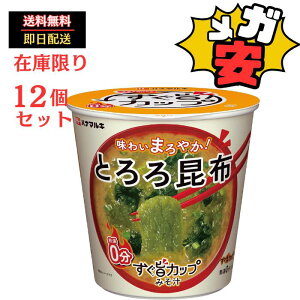 ni}L | Jbv ݂` Ƃ덩z 9.9g ×12Zbg(킢܂₩/M0)