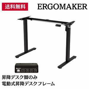 Ergomaker ~fXNr̂ X^fBOfXNt[ d ~fXNr ߉ X@\}[gnhZbgtirAVȂjyz