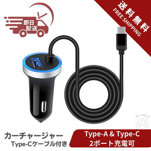 J[`[W[ USB Type-CP[ut VK[\Pbg }[d/2|[g/12VE24VԑΉ ԍڏ[d  usb\Pbg ^CvC[dP[u VK[usb[d USB [dԗp iPhone/Andriod/iPadΉ