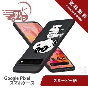 Google Pixel P[X Xk[s[ X}zP[X Jo[ sNZ P[X tpu ϏՌ VR Ռz  (Google Pixel )