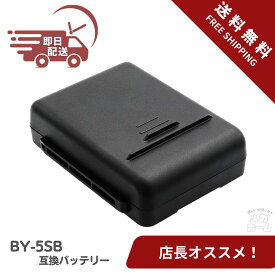互換品 BY-5SB シャープ バッテリー18V 3.0ah SHARP EC-SX520 EC-SX320 EC-SX310 EC-SX210 sharp ec-ar5 シャープ掃除機バッテリー 長時間稼動 VIRSHX BATT