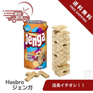 ySi|Cg5{znYu(HASBRO) WFK Q[AWFK V_[AX^bLO oX^[Aؐ̃ubNQ[A1lȏyzy1210܂Łz