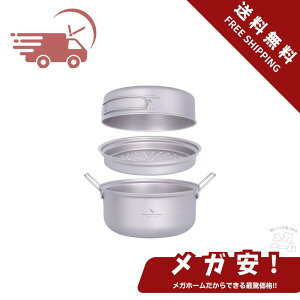 Boundless Voyage `^NbJ[Zbg AEghA tCp t y e 1000ml+1800ml RbփENbJ[Zbg \ u߂\ oRp Lvpi AEghA 2?3l