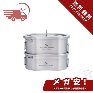 Boundless Voyage `^ т KтȂ AEghApnSE  ܂肽݃nht AEghA Lvpi o[xL[ BBQp 600ml+300ml NbJ[ Ti2046C