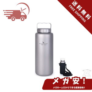 ySi|Cg5{z Boundless Voyage 1050ml `^{g L e  AEghAoR X|[cEH[^[{g Rh~ yʁEKтȂ Xgbv|[`t (1050ml(t) - Ti