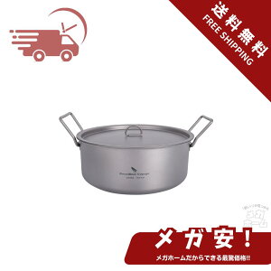 Boundless Voyage `^  W 21.5cm `^ 319g y hK AEghA Lvp  [^ 2000ml ܂肽ݎ R[eBOȂ Ti2054C (`^ 2L)