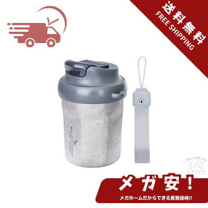 ySi|Cg5{z Boundless Voyage `^ ^u[ ^fMJbv ۉۗ 400ml  Wt  ԗp^u[ z[ItBX R[q[^u[ ^ ނ  oR AE