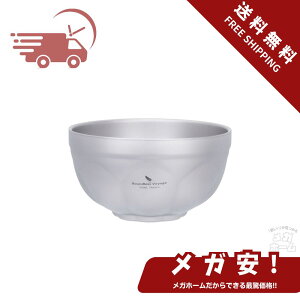 Boundless Voyage `^q dw 800ml _u{E qp lp ϔM y v MȂ [ тo X[v CX{E e[uEFA H AEghA Lvpi (`^