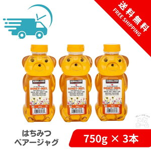 ySi|Cg5{zyCostcoKizJ[NhVOl`[ ݂͂ xA[WO 750g x 3{y1210܂Łz