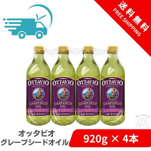 ySi|Cg5{z yCostcozIb^r Ottavio HpO[vV[hIC 920g×4{ yubNtCf[z