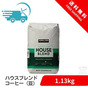 �yCostco���K�i�z�J�[�N�����h�V�O�l�`���[ �n�E�X�u�����h �R�[�q�[ (��) 1.13kg