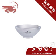 Boundless Voyage チタンお茶碗 二重構造 ボウル チタン製 食器 軽量 おしゃれ ラーメン鉢 お椀 どんぶり…