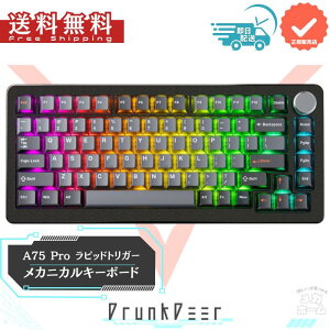 ySi|Cg5{zDrunkDeer A75 Pro sbhgK[ É CXCb` JjJ Q[~OL[{[h ANSI ߉\ȍ쓮 RGB PBT L[Lbv 75% TKL 82L[ L `F[vt@C USB