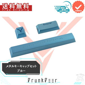 DrunkDeer ���^���L�[�L���b�v�Z�b�g �J�X�^���`�F���[�v���t�@�C�� ���J�j�J���Q�[�~���O�L�[�{�[�h�p�L�[�L���b�v�v�[���[�t�� �u���[ 3�� (Esc Enter Space)