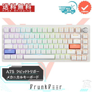 ySi|Cg5{zyŒZzDrunkDeer A75 sbhgK[ L[{[h JjJ TKL Q[~O CXCb` RGB L USB RpNg 82L[ mut S[Xgh~ ڂh~ z