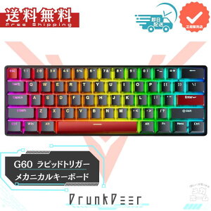 �y�ŒZ���������zDrunkDeer G60 ���s�b�h�g���K�[ ���J�j�J���Q�[�~���O�L�[�{�[�h TKL ���C�X�C�b�`�L�[�{�[�h RGB PBT �L�[�L���b�v �R���p�N�g 60% 61�L�[ USB�L���A�u���b�N�y���������z