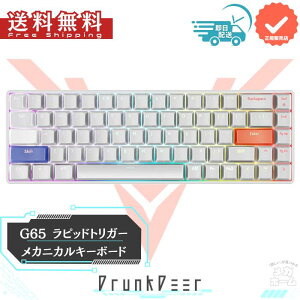 DrunkDeer G65 e�X�|�[�c�Q�[�~���O�L�[�{�[�h�A���s�b�h�g���K�[�L�[�{�[�h - �z�[�����ʃX�C�b�` ���C�X�C�b�` ���X�g�E�B���������[�X�f���A���g���K�[���[�h �����\�ȍ쓮�A��