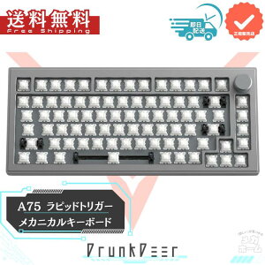 DrunkDeer A75 sbhgK[ JjJL[{[h A~jEP[X TKL CXCb` RpNg 82