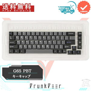 DrunkDeer G65 PBT �L�[�L���b�v �`�F���[�v���t�@�C�� �_�u���V���b�g ANSI 65% 68�L�[ ���J�j�J���Q�[�~���O�L�[�{�[�h��p�A�L�[�L���b�v�̂݁A�u���b�N �O���[ �y��