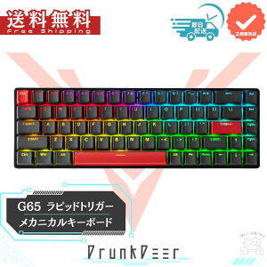 DrunkDeer G65 e�X�|�[�c�Q�[�~���O�L�[�{�[�h�A���s�b�h�g���K�[�L�[�{�[�h - �z�[�����ʃX�C�b�` ���C�X�C�b�` ���X�g�E�B���������[�X�f���A���g���K�[���[�h �����\�ȍ쓮�A�u���b�N �I