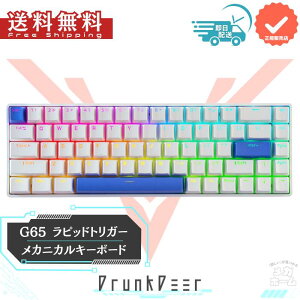 DrunkDeer G65 eX|[cQ[~OL[{[hAsbhgK[L[{[h - z[ʃXCb` - CXCb` - XgEB[XfAgK[[h - \ȍ쓮AzC